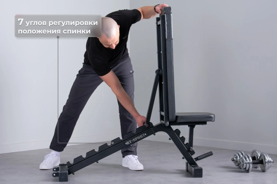 Скамья универсальная регулируемая Barfits SR-120