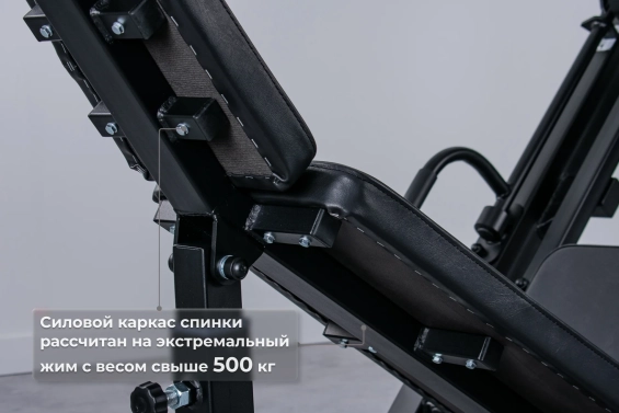 Жим ногами RT-Sport SV-05