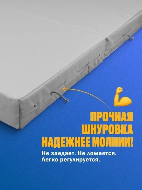 Мат 1х1 ПВХ складной
