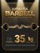 Штанга W-образная обрезиненная MB Barbell Atlet 35кг