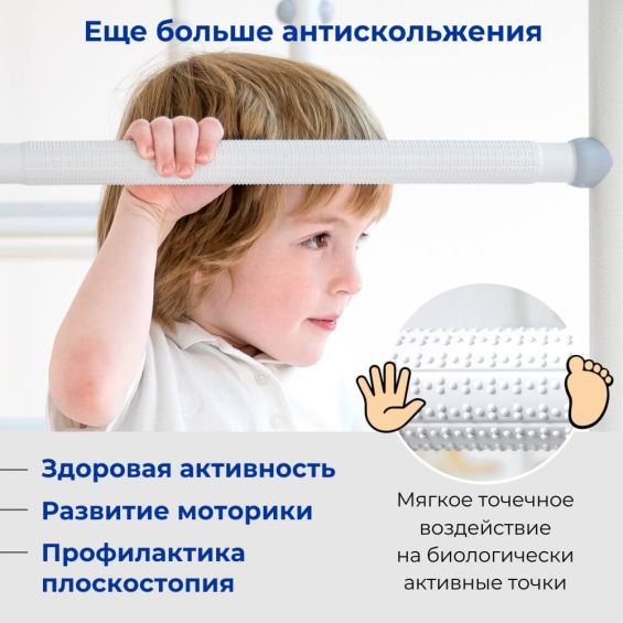 Комплекс «Шведская стенка ROMANA Next Top»
