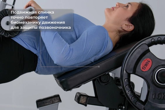Ягодичный мостик RT-Sport XSV-01