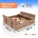 Песочница «Бабочка» 1500 мм х 1500 мм