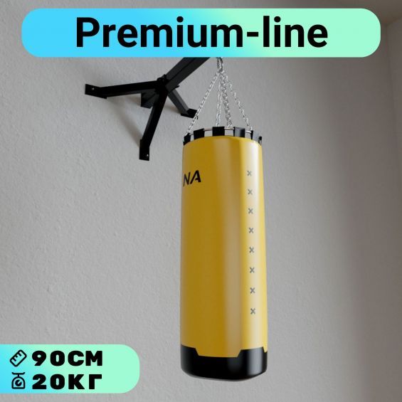 Мешок боксёрский Premium line ф30 высота 90см вес 20 кг