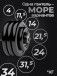 Гантель разборная MB Barbell MB-FdbM-At34 34кг
