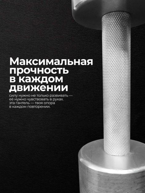 Гантель Sportcom неразборная металлическая 7 кг 