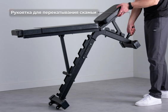 Скамья универсальная регулируемая Barfits SR-120