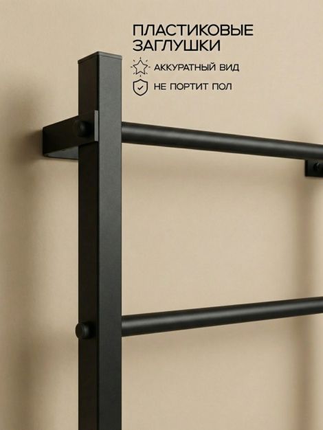 Угловая шведская стенка + турник 3 хвата