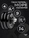 Гантели разборные MB Barbell MB-FdbM-At4 14кг 2шт