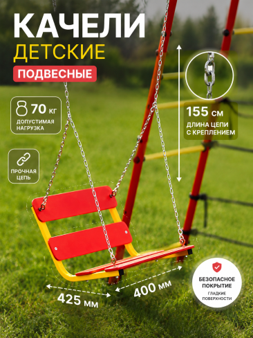 Товар