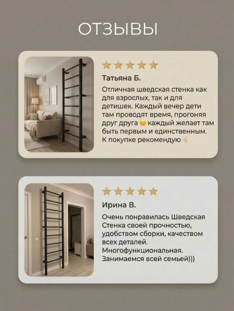 Шведская стенка "Джерри", Антик-серебро